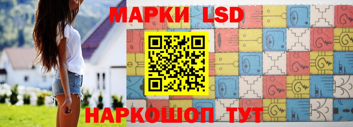 Лсд 25 экстази ecstasy  LSD-25 экстази кислота  Истра  Вход с VPN 