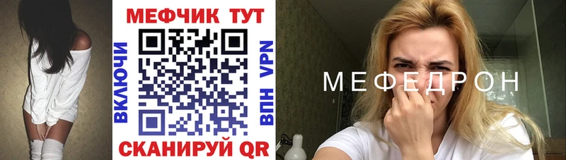 даркнет клад  Истра  МЯУ-МЯУ mephedrone 