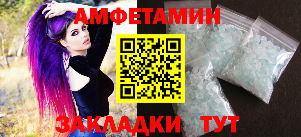 Метамфетамин мет Истра