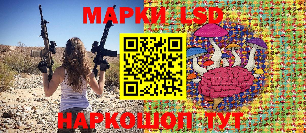 Марки N-bome 1500мкг  Марки N-bome 1500мкг  Истра  Вход с VPN 