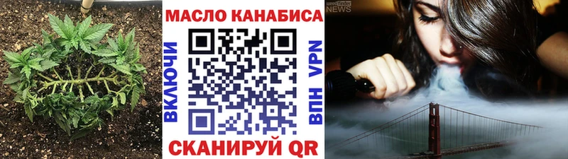 ТГК Wax  Истра 