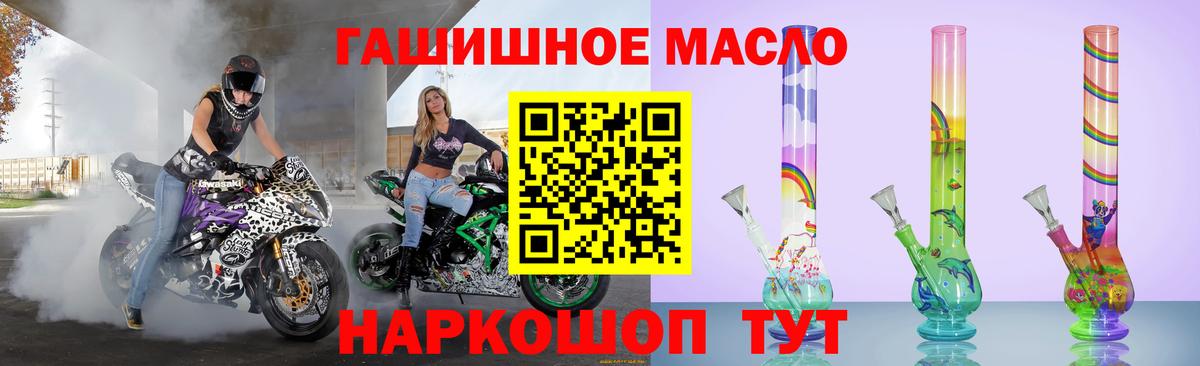 Дистиллят ТГК вейп с тгк  Вход с VPN  Истра  ТГК THC oil 