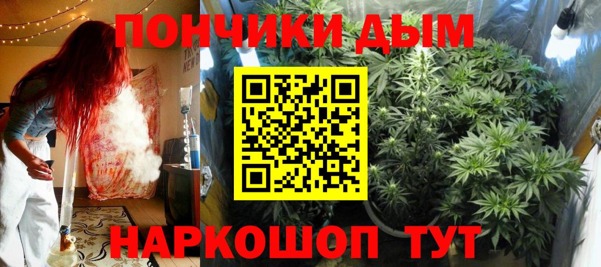 Истра  Марихуана LSD WEED  Каннабис THC 21%  Вход с VPN 